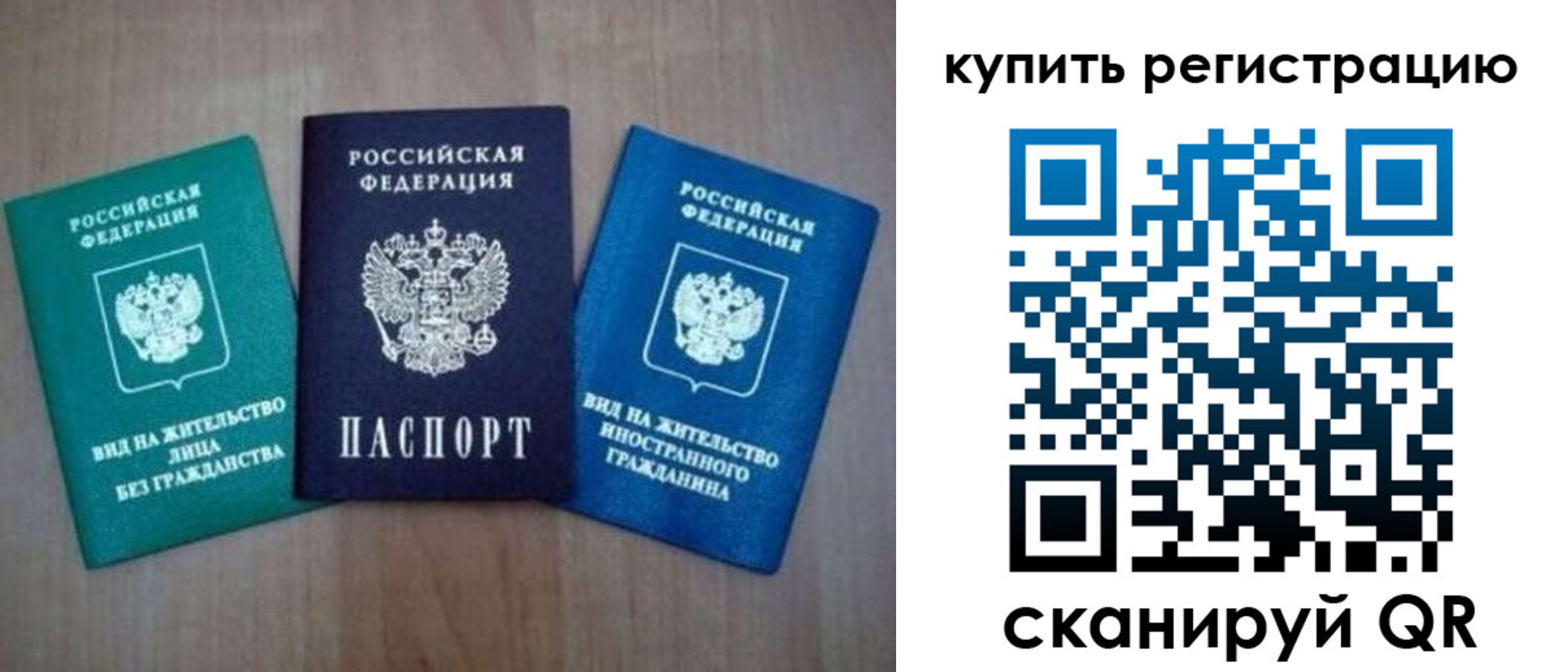 регистрация для дет. сада в Туле